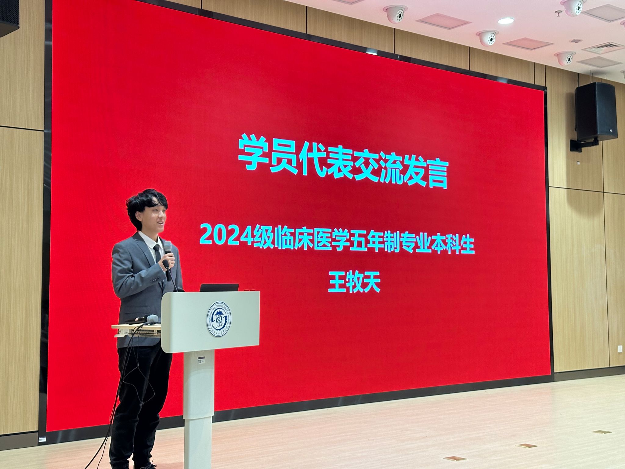 全面落实立德树人根本任务