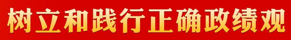 局长吕东胜严重违纪违法问题进行了立案