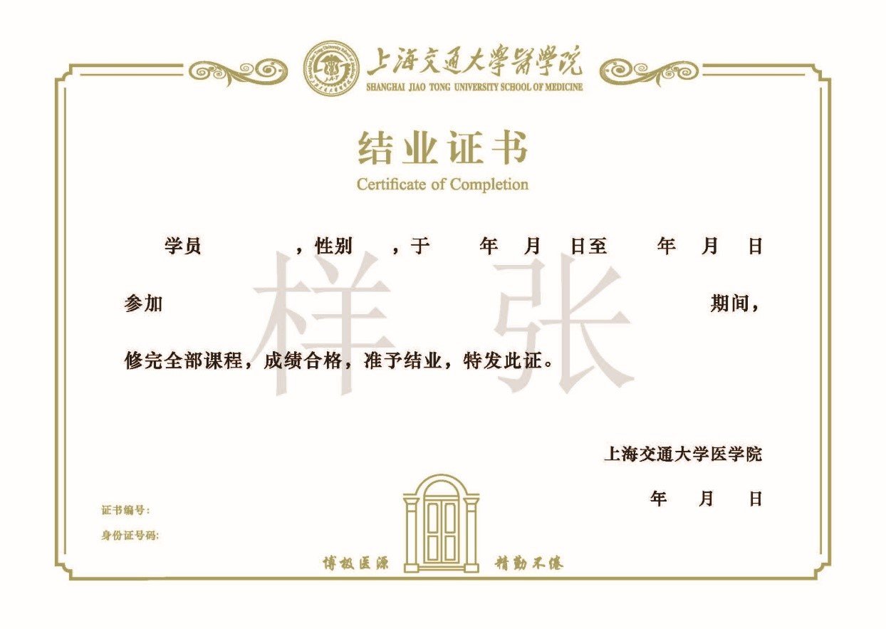 一、培训目标