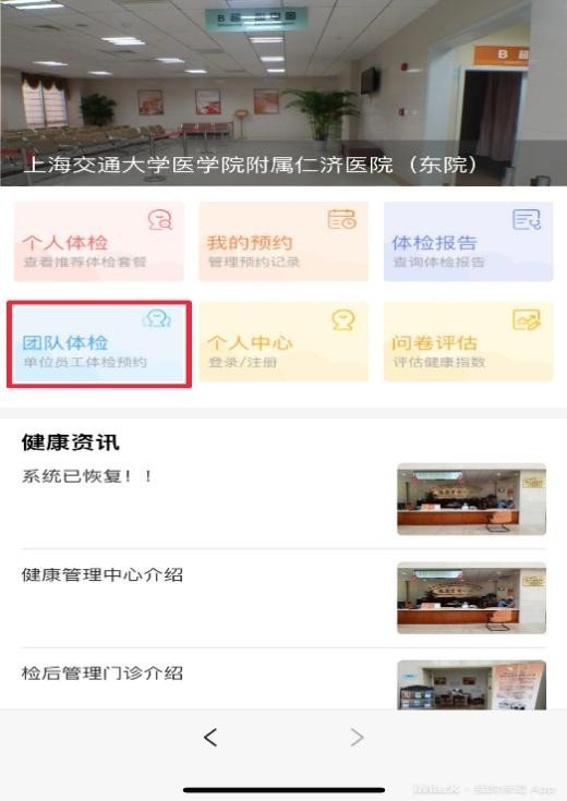 各位亲爱的教职员工: