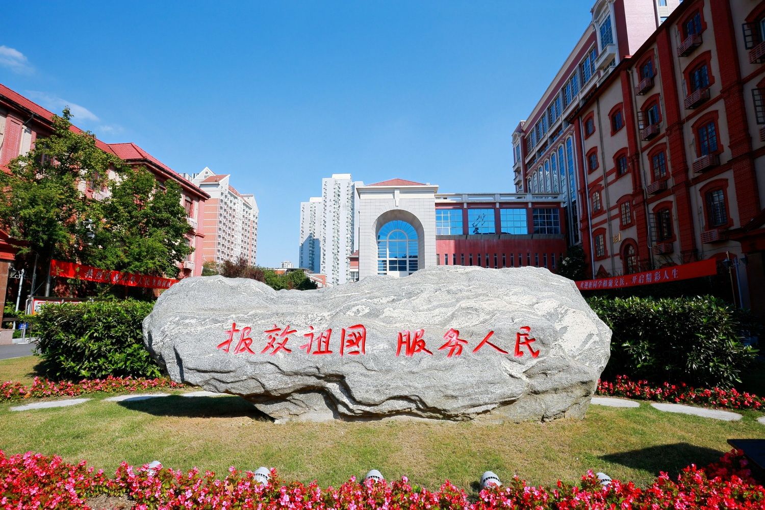 上海市政府重点共建的salontes