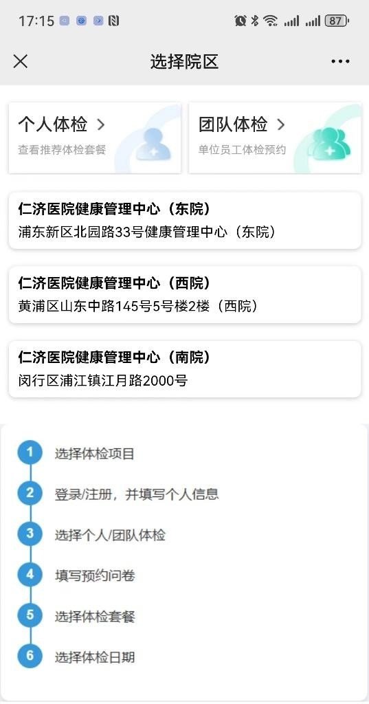 各位亲爱的教职员工