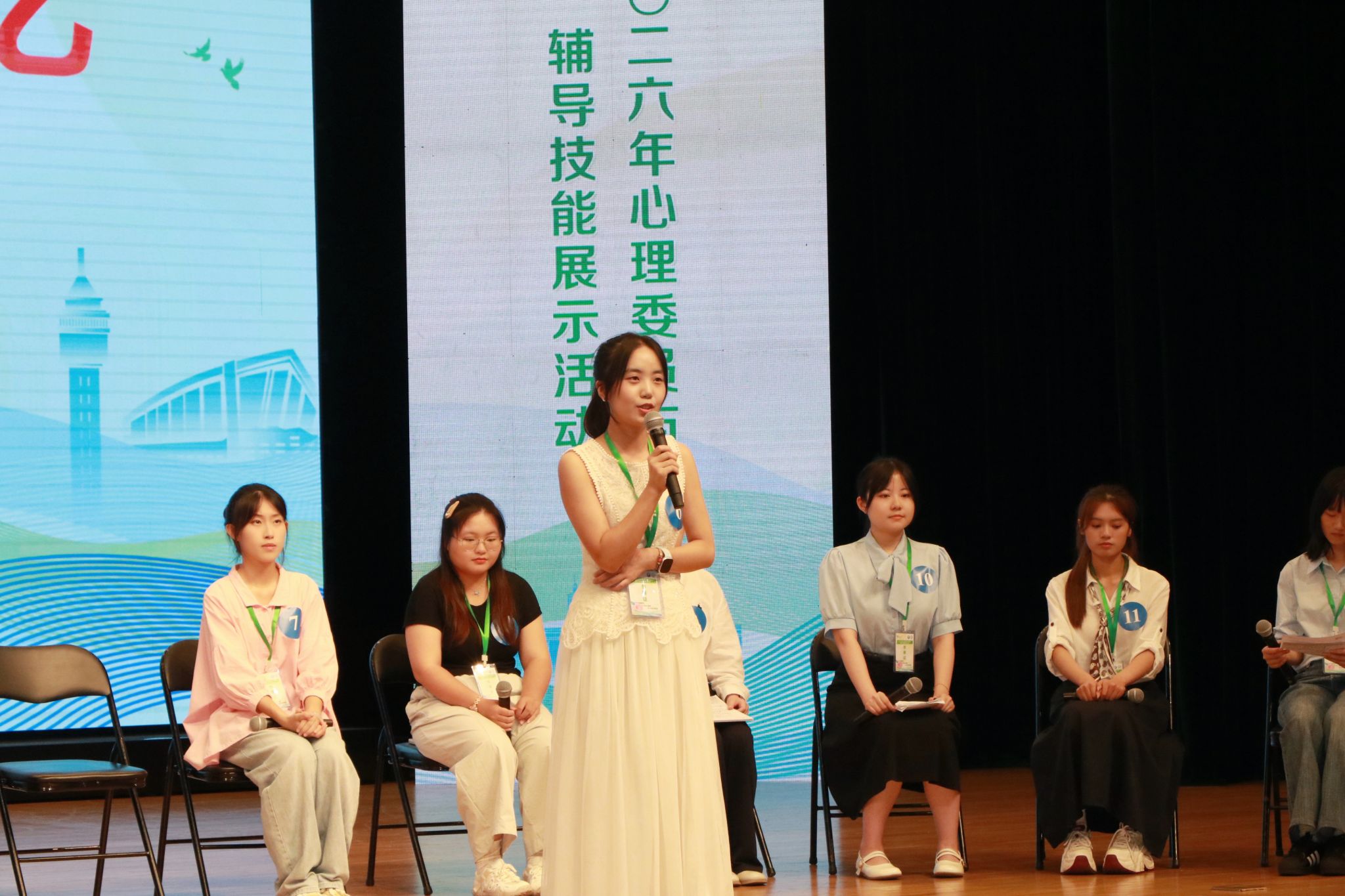 为持续深化高校心理委员育人体系建设