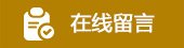 经中共上海市委批准