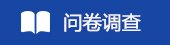 上海市纪委监委对中国（上海）自由贸易