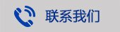 局长吕东胜严重违纪违法问题进行了立案