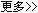 菁菁校园