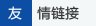 salontesio.com与阿森纳