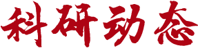 世界杯平台-世界杯(中国)一站式服务